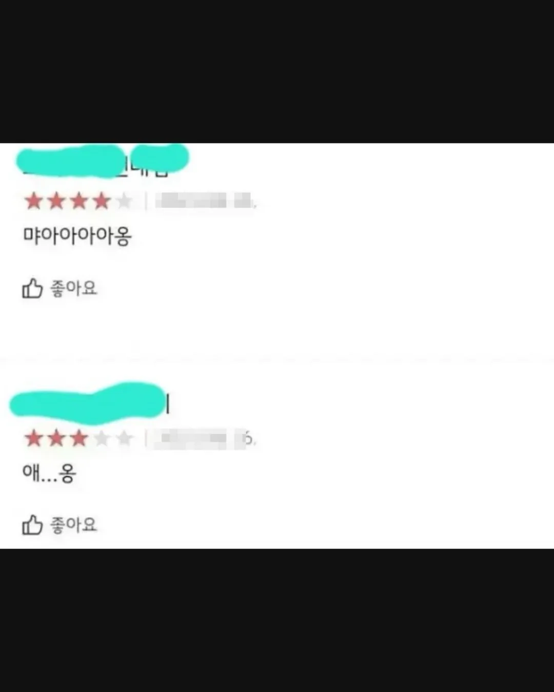 싱글벙글) 맛있으면 우는 고양이.jpg (3/4)