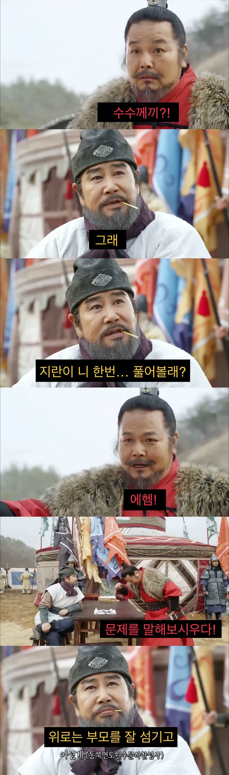 동양에서 이상으로 여겼던 경제 정책.jpg (2/15)
