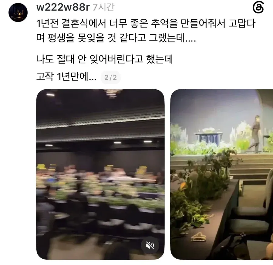 와이프가 출근하지말고 데이트하자고한다 (2/3)