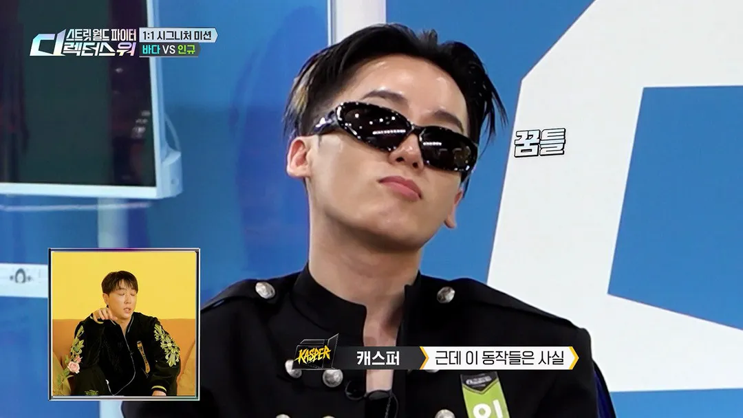 [스디파] 라잌제니 안무가는 아울렛에서 갖다쓴 안무 같아요 (8/20)