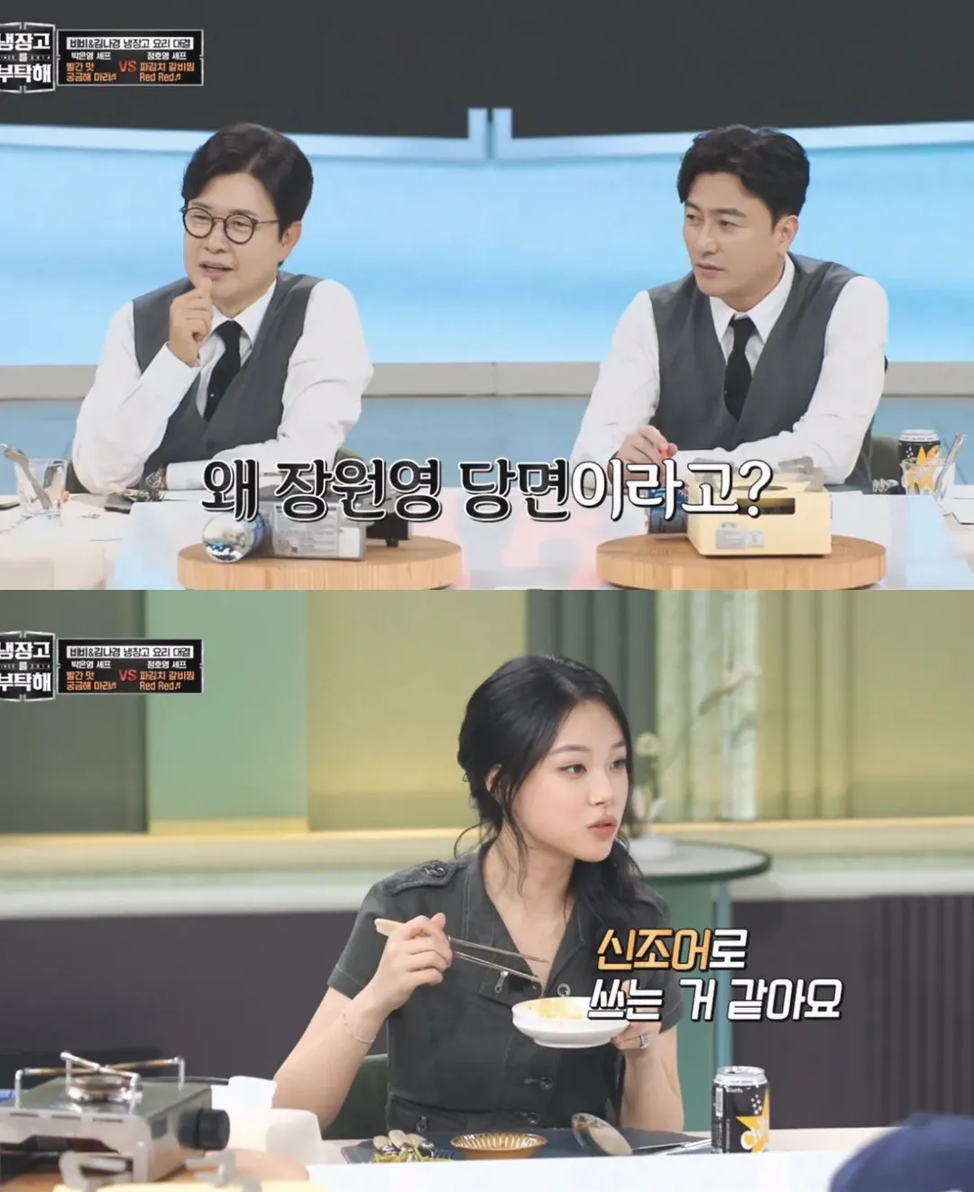 요즘 젠지들 사이에서 유행이라는 밤티 반대말 (4/14)