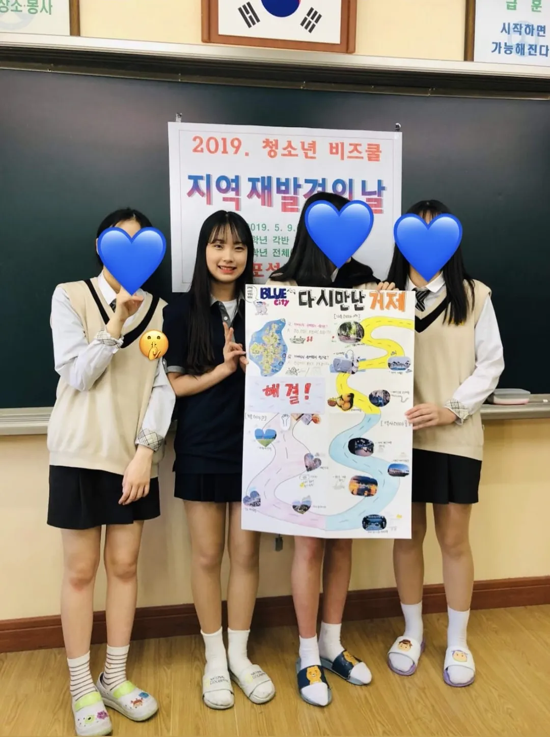 리센느) 중딩때부터 거제 관광지 홍보 부족을 느낀 원이 (2/20)
