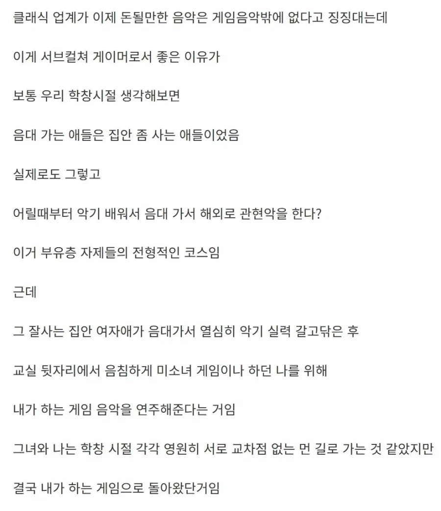 요즘 클래식 업계의 산소호흡기.jpg (5/6)