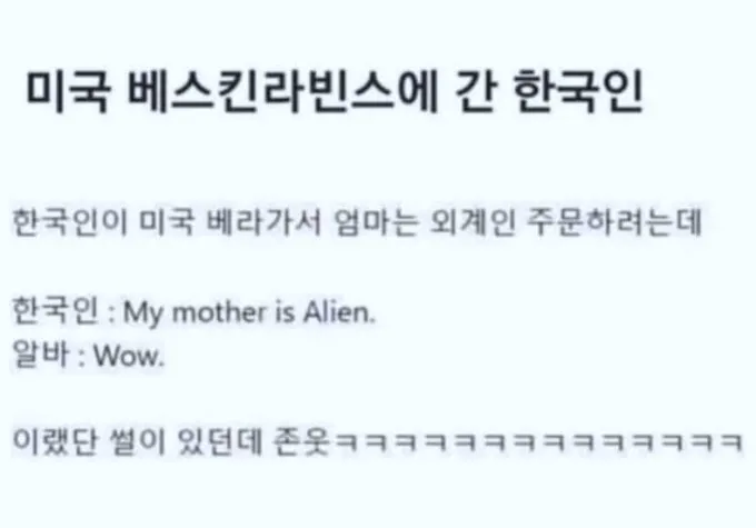 닭갈비 한 대 패주려다 붙잡힌 야옹이. (13/20)