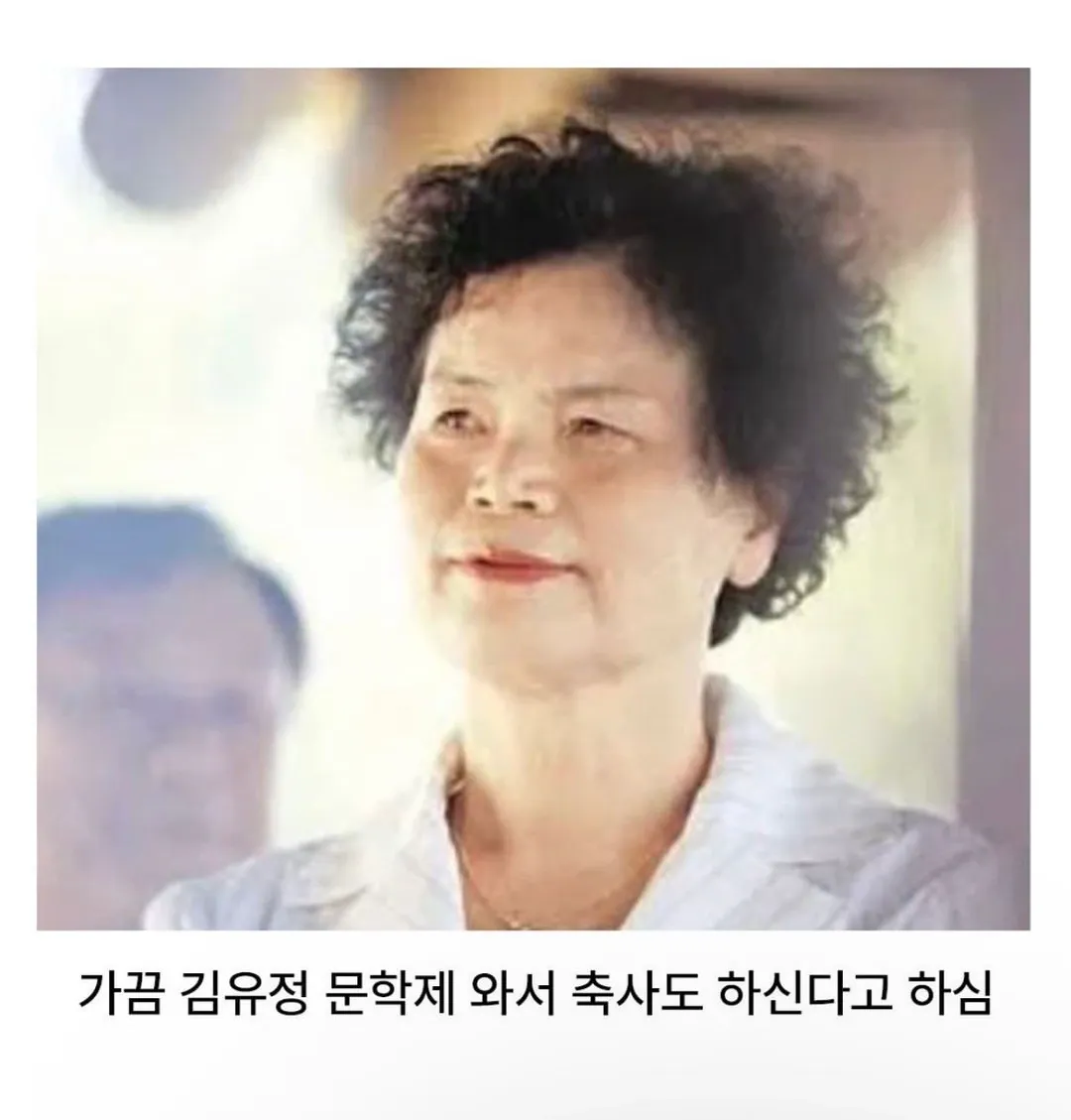 의외로 실존인물인 한국 소설속 캐릭터 (3/3)