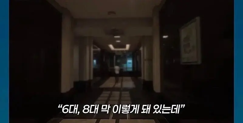강남 '천룡인' 아파트에 직접 배달 뛴 기자 (8/15)