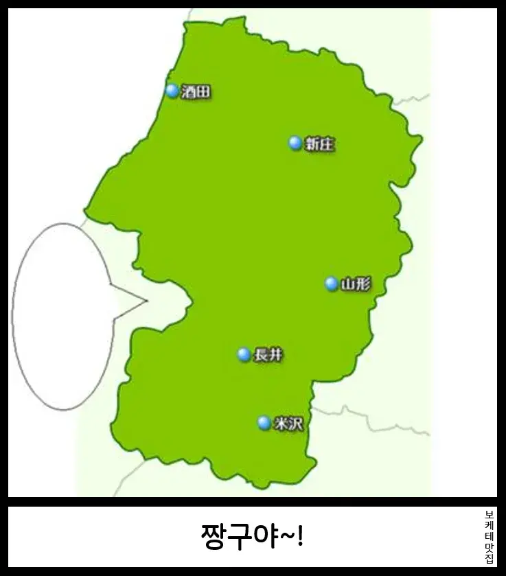 NEW 일본의 제목학원 보케테 모음 81 (16/20)
