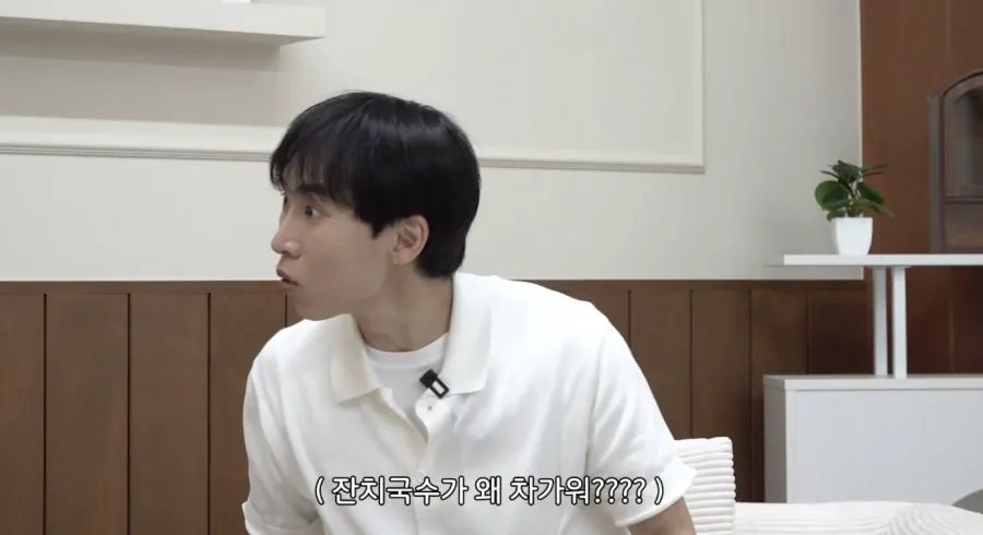 현재 논란이라는 경상도에서 잔치국수 먹는 방법 (5/7)