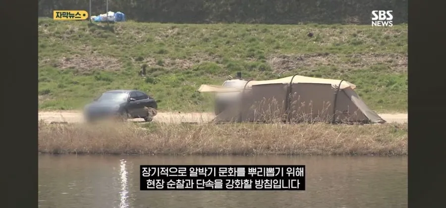 굴착기 동원해 16동 싹다 밀었다 (15/16)