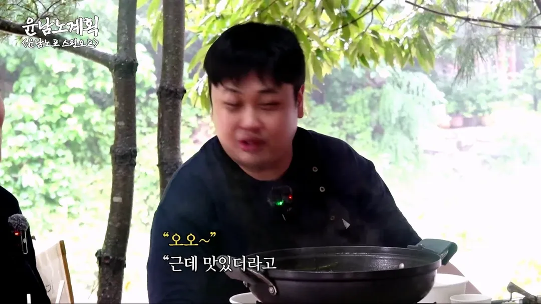 박은영을 당황시킨 윤남노의 삼계탕 (16/20)
