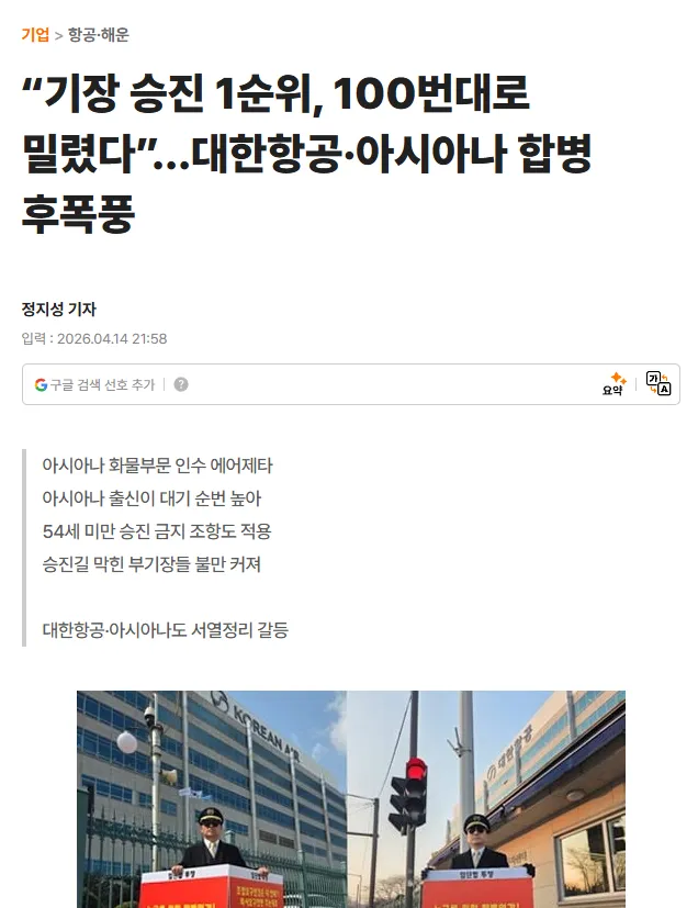 스코틀랜드의 아이스크림 전쟁에 대해서 알아봐요 (11/15)