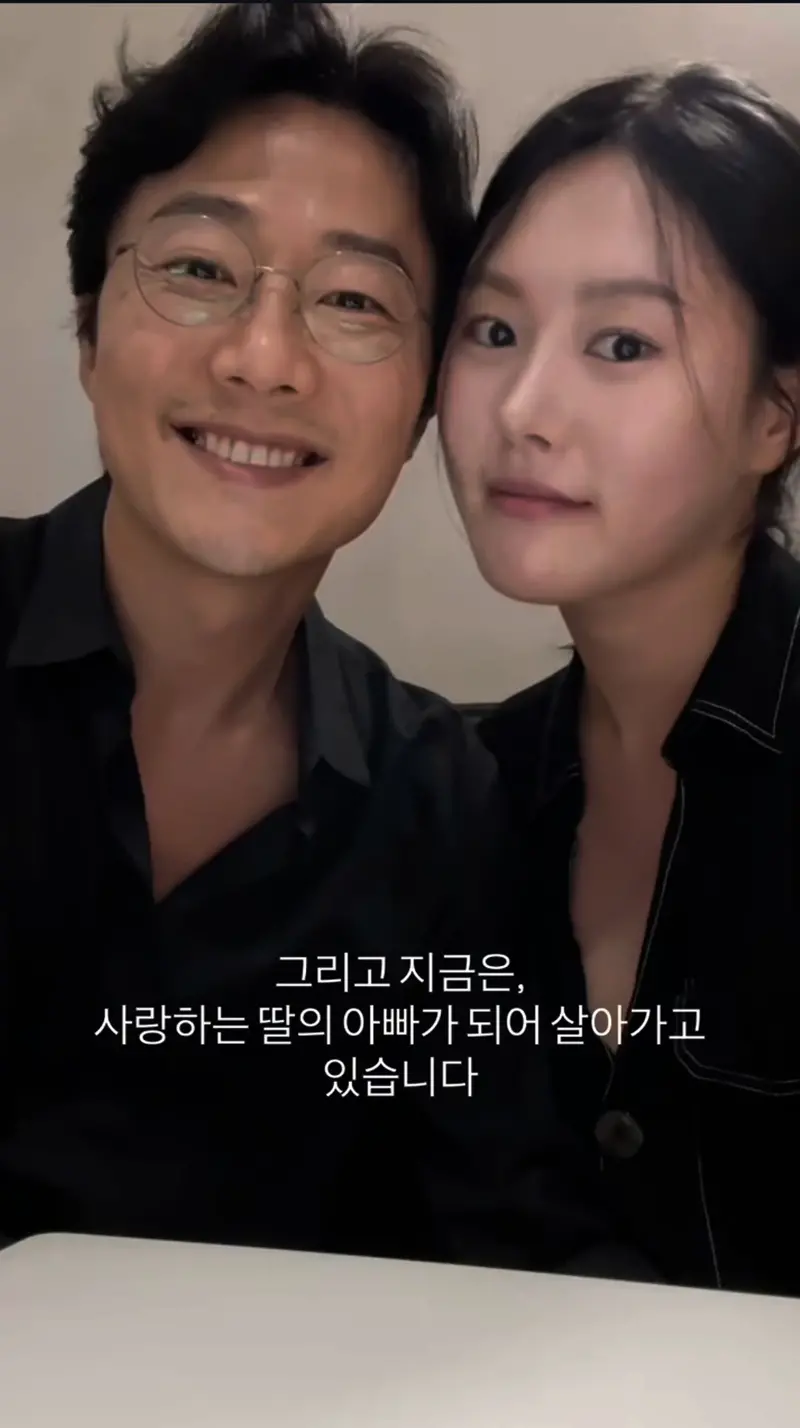 20대 여자와 결혼한 50대 아재 ㄷ (5/7)