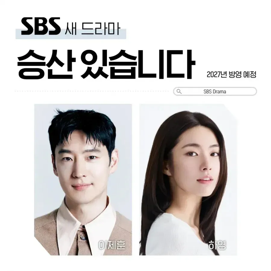 현재 넷플릭스 1위 드라마 <이런 엿같은 사랑>.jpg (4/5)