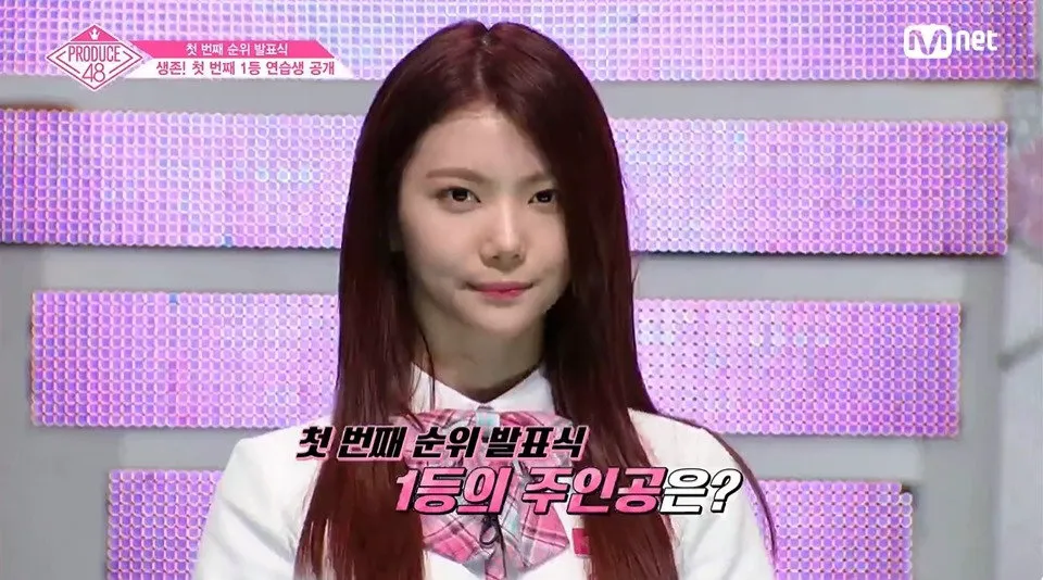 프듀48에서 1위 가장 많이 했는데 조작으로 탈락한 사람 (14/20)