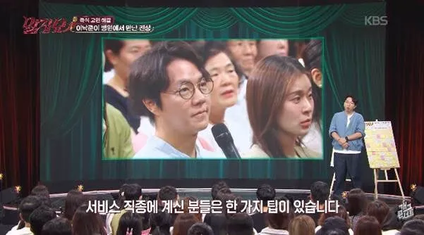 다른 환자 가망 없어 보인다고 자기 먼저 봐달라는 환자 (7/11)