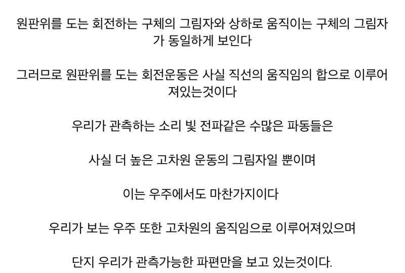 수학 '오일러 공식'을 시각화한 실험 (2/2)