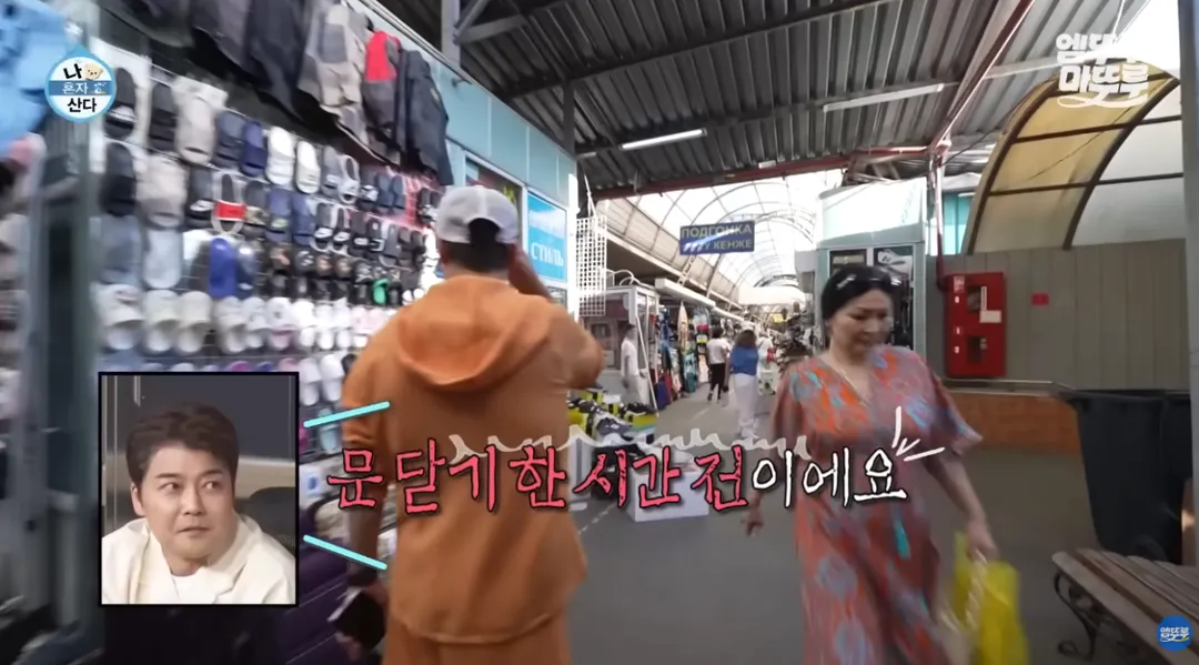 카자흐스탄에서 인기가 엄청난 전현무 (4/18)
