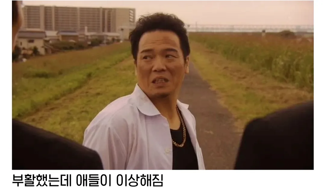 일본 양아치들이 수학을 공부하게 된 이유 (3/3)