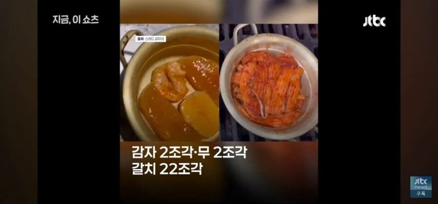 기적의 갈치 계산법 (9/19)