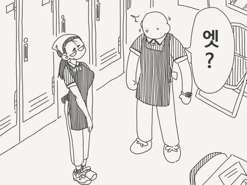호리데이)돌아가면 안돼~!! (14/20)