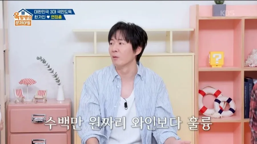 연정훈이 추천하는 가성비 좋은 와인들 (15/18)