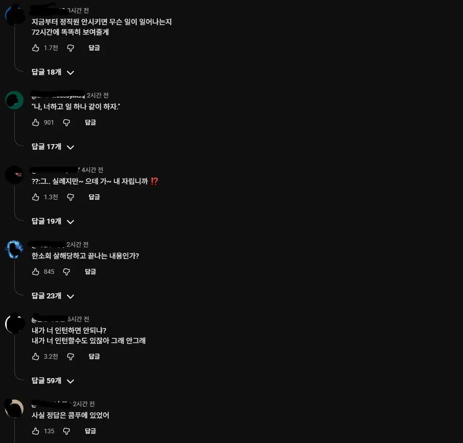 최민식 신작 나올때 마다 댓글창 봐야되는 이유 ㄷ (3/3)