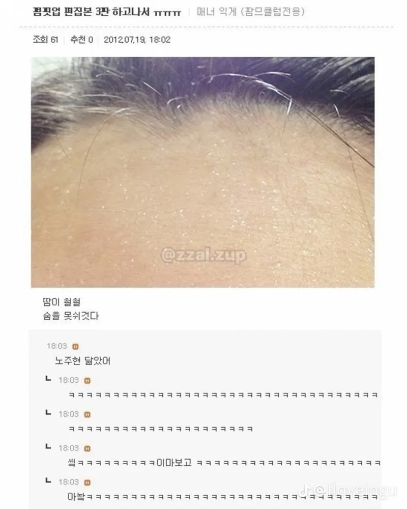 나 우울해서 국수 삶았어 (19/19)