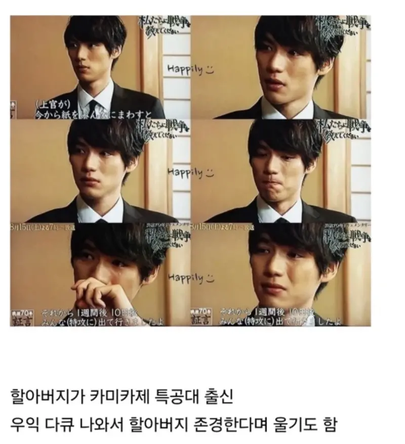 현재 벌어진 강남 우익배우 홍보 논란의 또 다른 진실 (2/5)