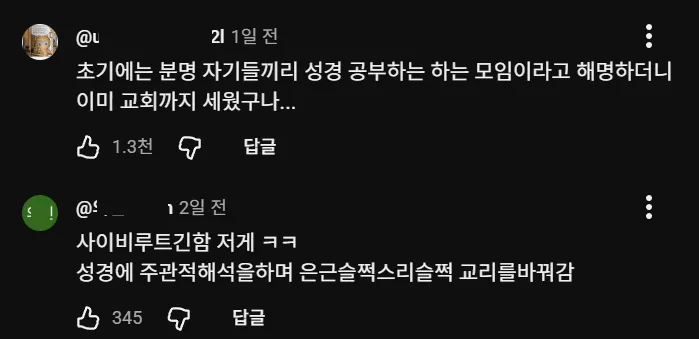 점점 선넘는거 아니냐 소리 나오는 박진영 (8/10)