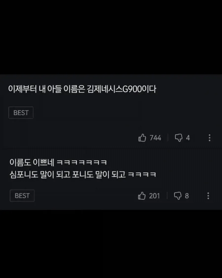 현대자동차 사진전 1등 논란..jpg (4/4)