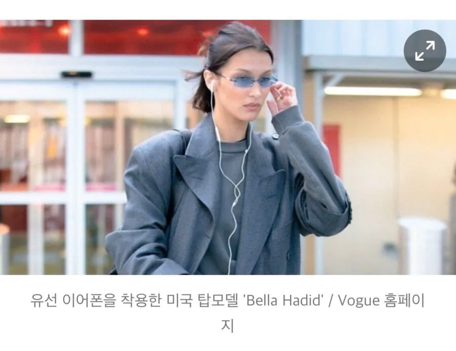 다시 유행중이라는 이어폰 (2/3)