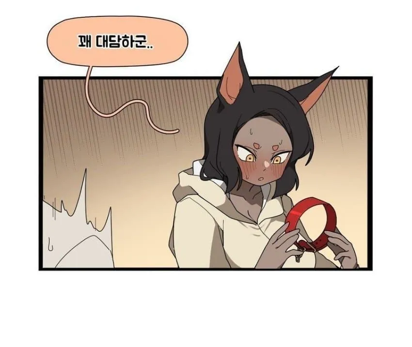 수인에게 개목걸이 선물하는.manga (6/9)