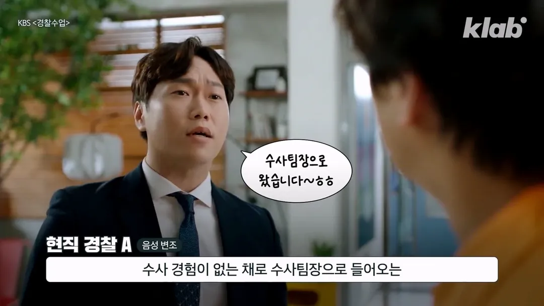 10년 미만 경찰 퇴사자 급증 (13/20)