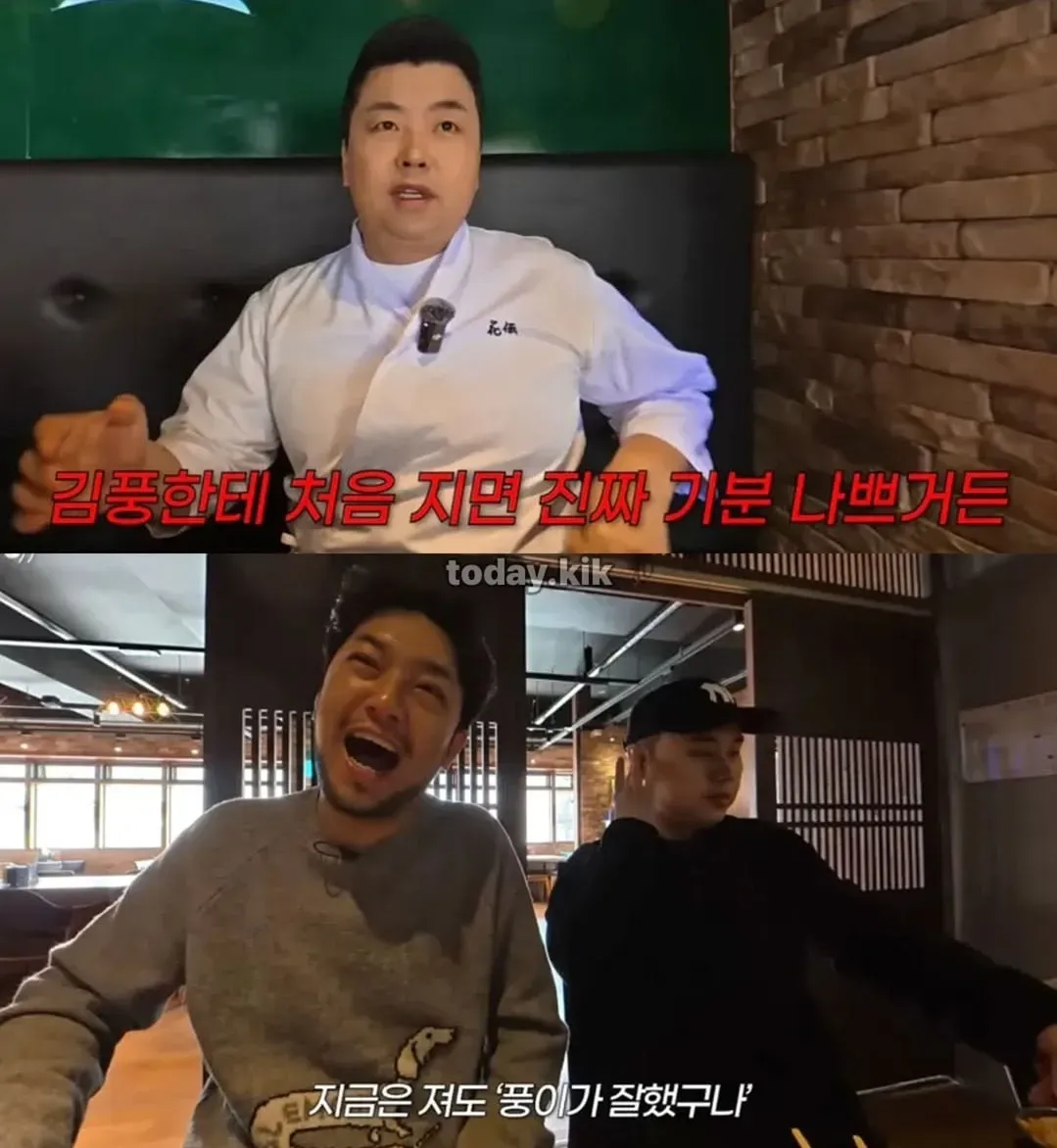 김풍에게 진다는 것은... (9/15)
