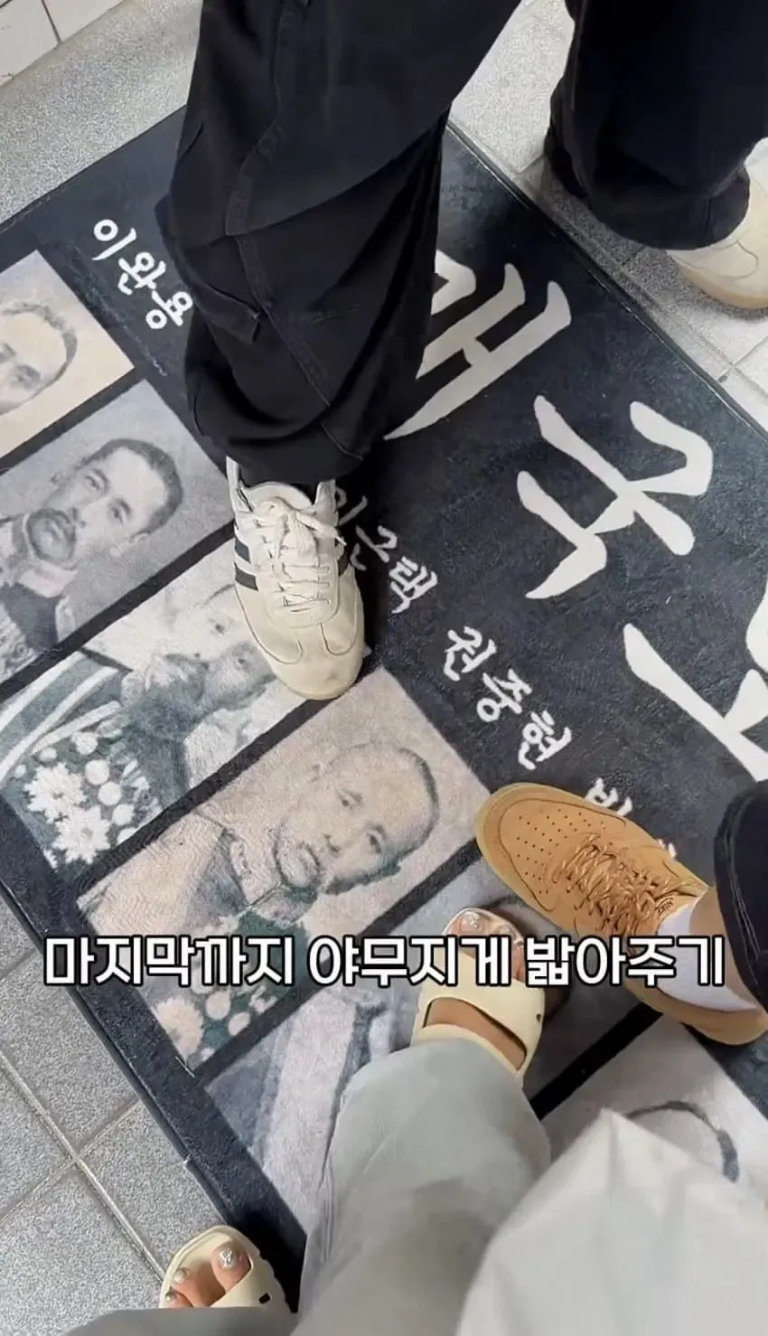 서대문구에서 난리났었다는 매국노 조롱파티 카페 (9/14)
