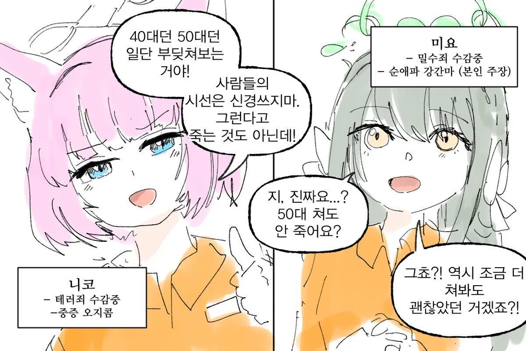 역시 남자는 30 초반 부터네요 (7/10)