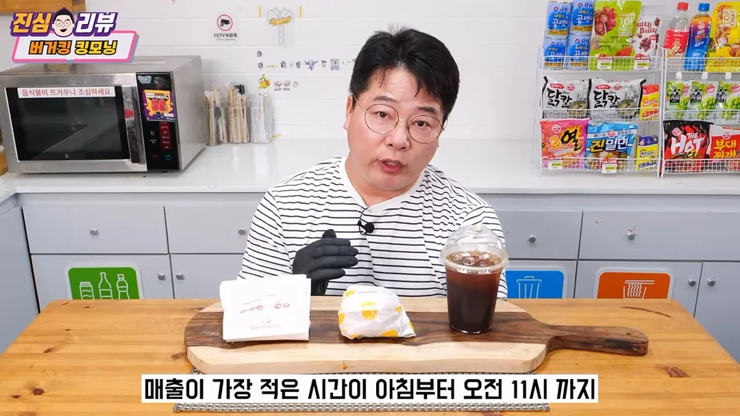 맥도날드에서 맥모닝이 차지하고 있다는 비중 (2/10)