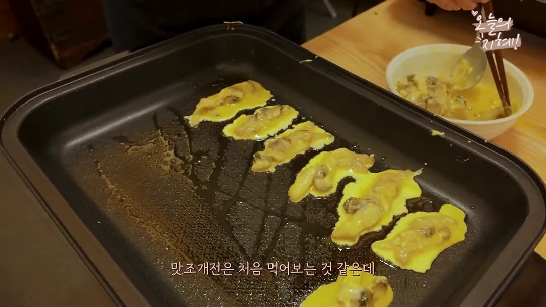 찐 광주사람 한지혜 추천 맛집 (6/20)