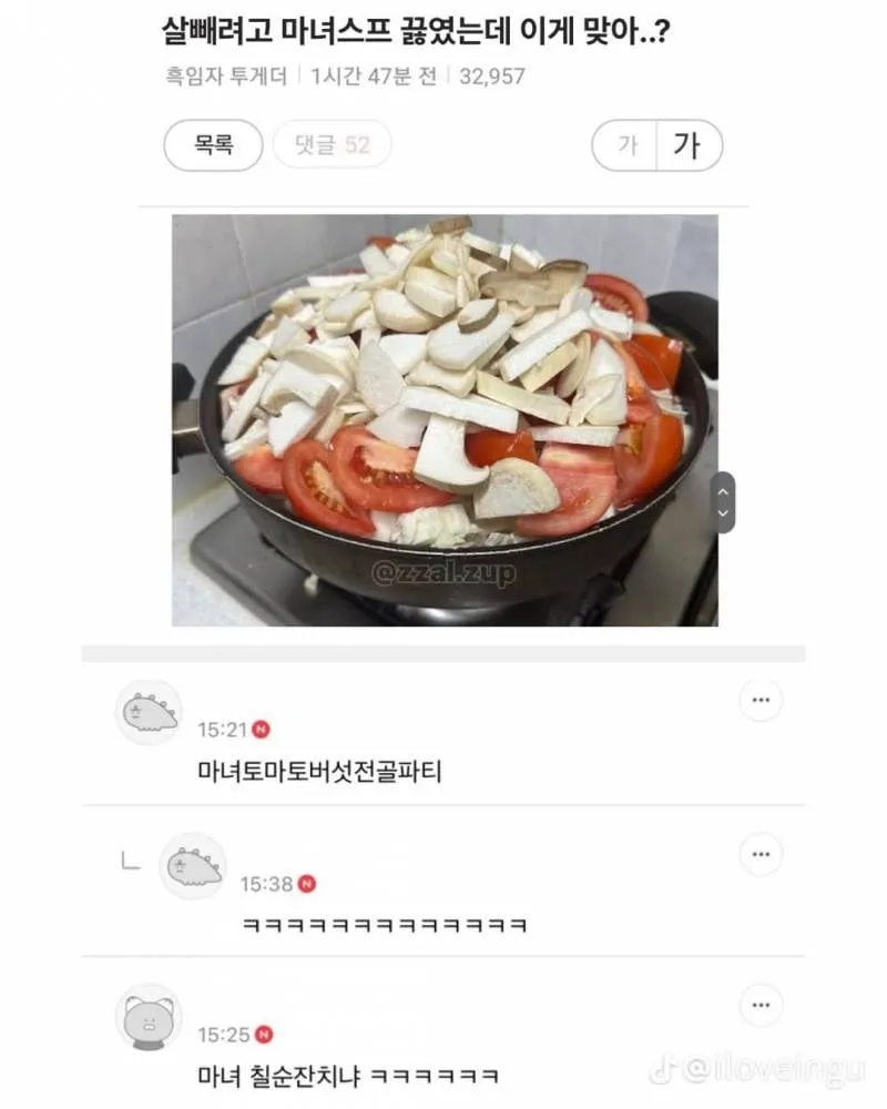 나 우울해서 국수 삶았어 (2/19)