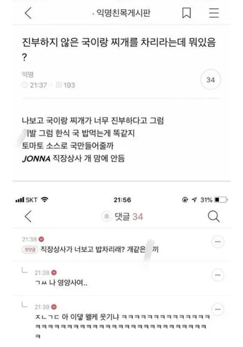 닭갈비 한 대 패주려다 붙잡힌 야옹이. (16/20)