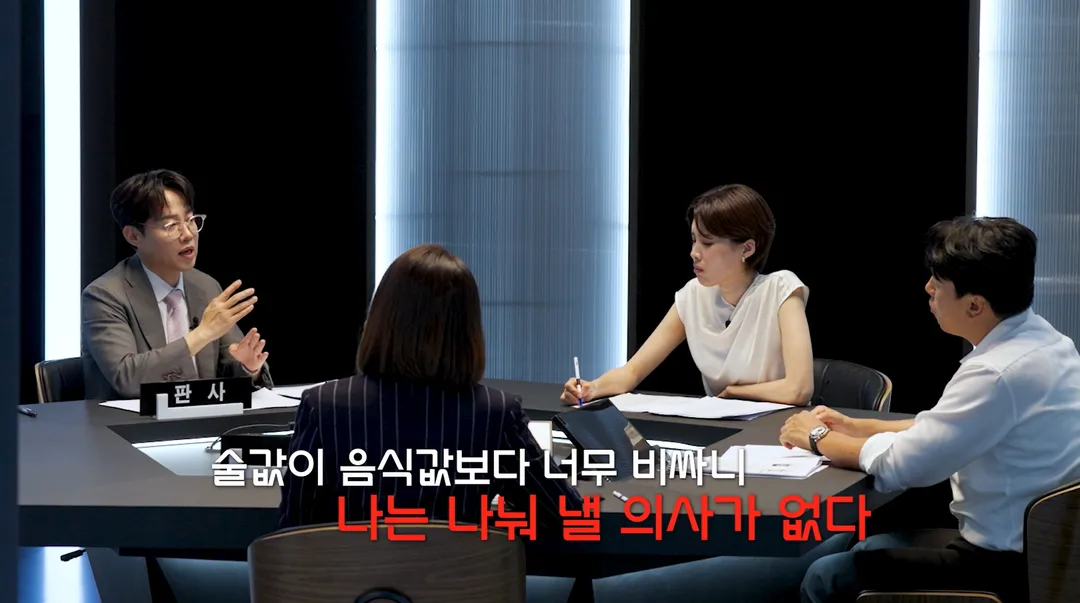 모임에서 술 안 먹으면 술값 낸다 vs 안낸다.jpg (17/19)