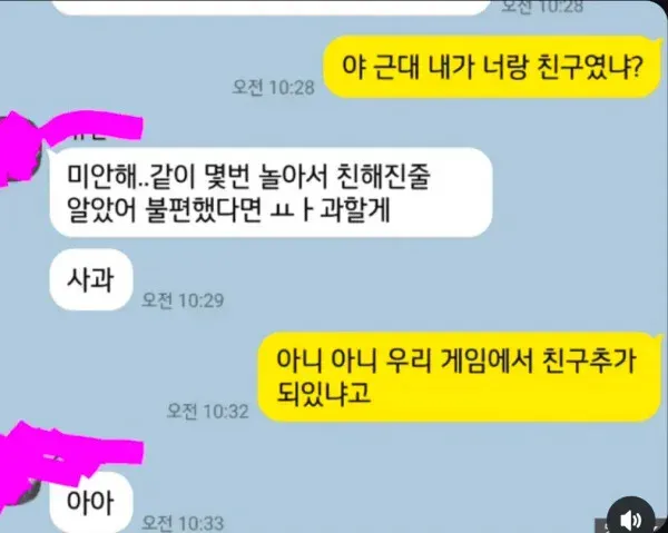 INFP들 가슴 철렁이는 짤.jpg (2/2)