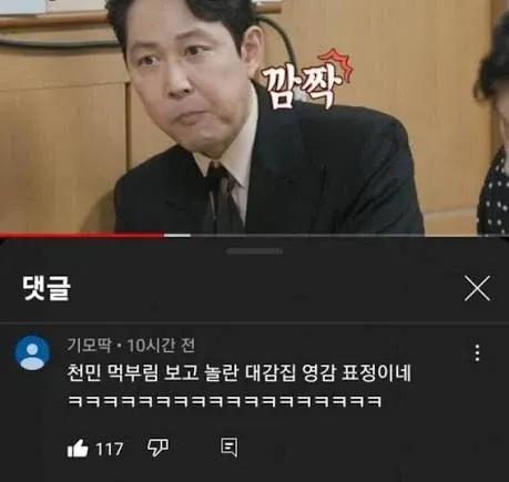 이탈리아에서 동양인에게 구석자리 내주는 이유? (2/2)