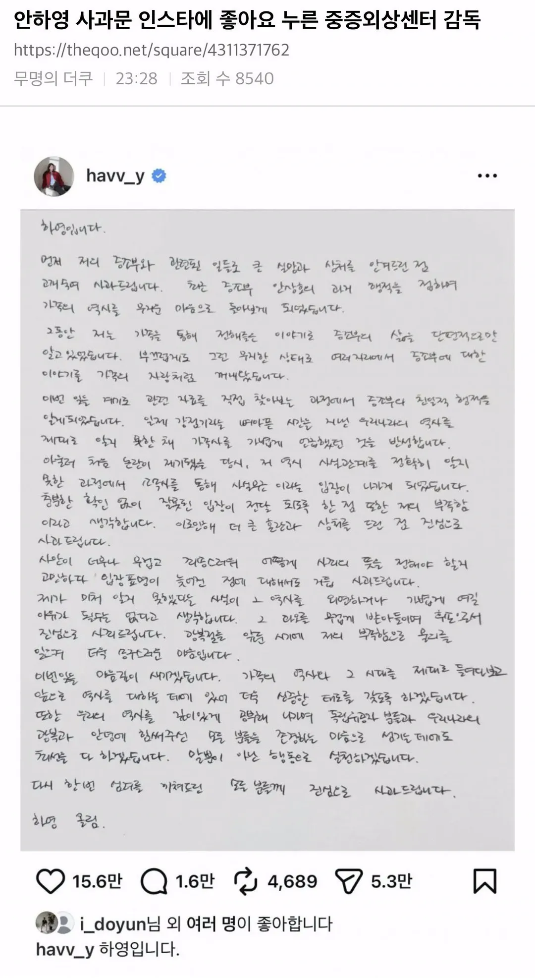 요즘 갈수록 심하게 대중 눈치 안 보는 거 같은 업계.......jpg (3/5)