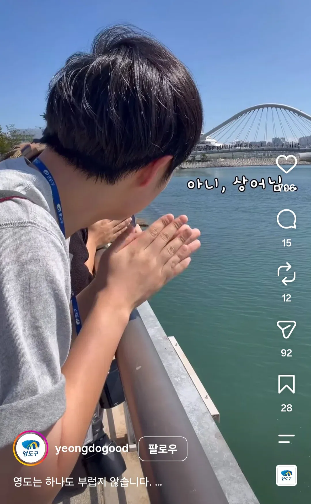 부산 상어 부캉이 사태에 하나둘씩 노젓기 시작하는 업체(?들 (12/13)