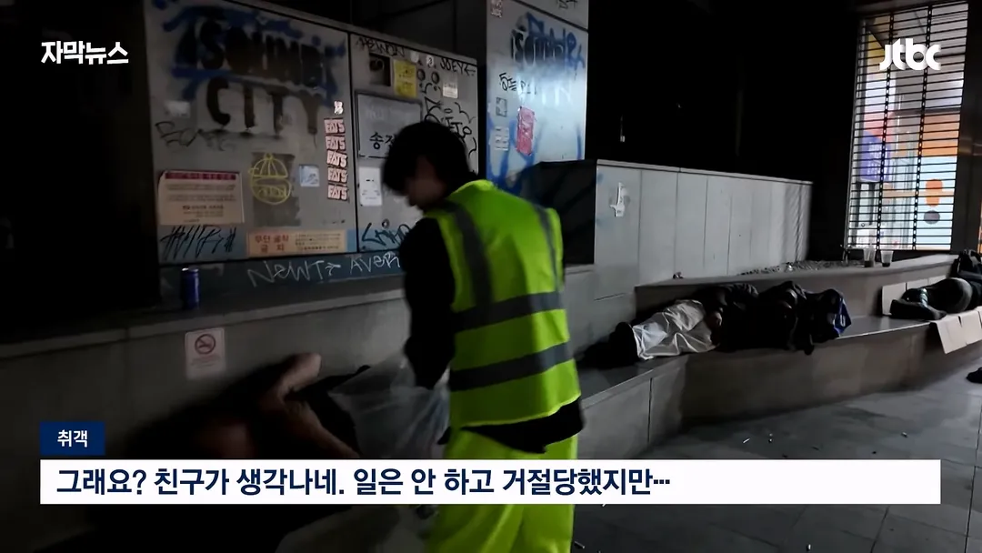 쓰레기 문제로 심각하다는 홍대 근황 (10/20)