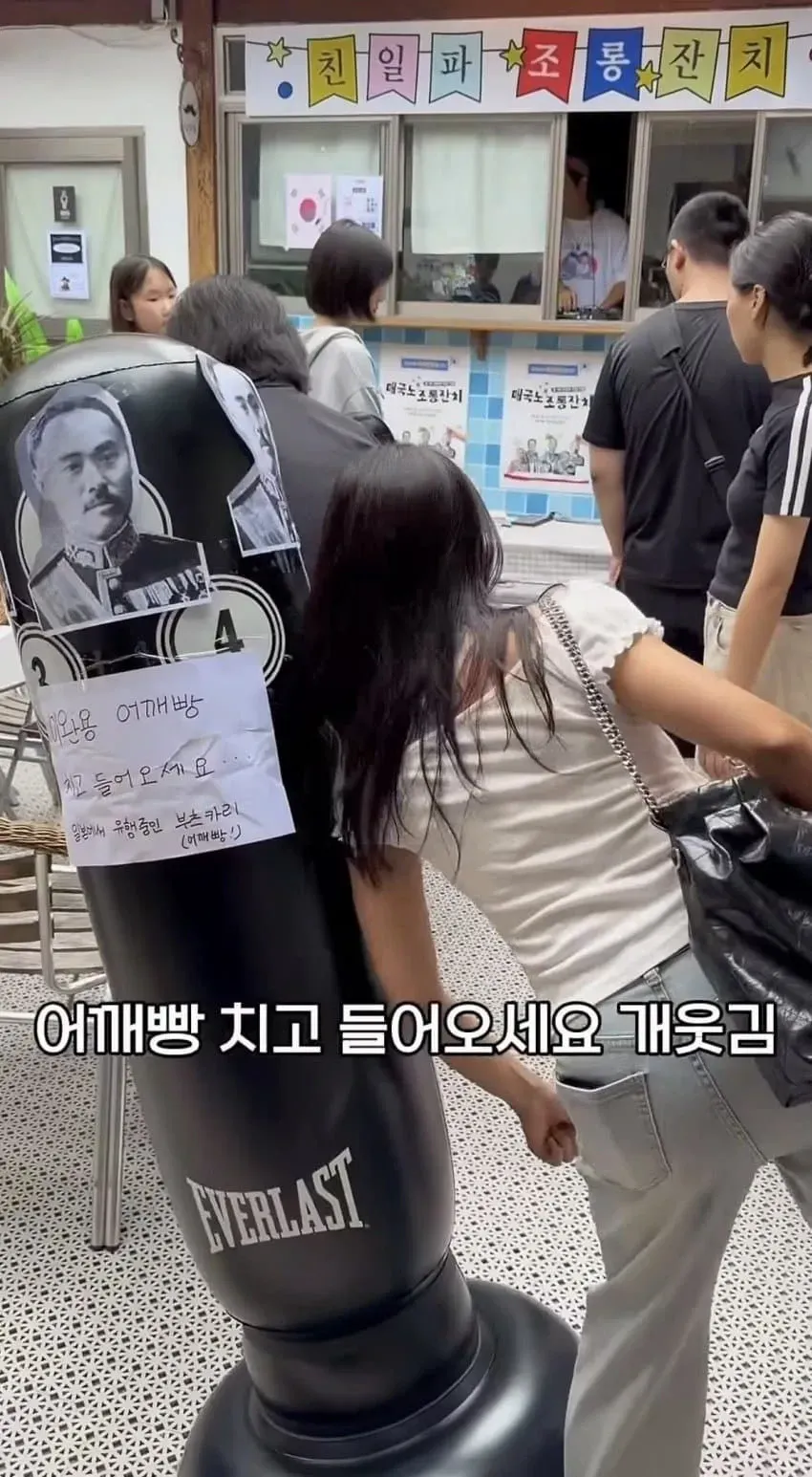 서대문구에서 난리났었다는 매국노 조롱파티 카페 (4/14)