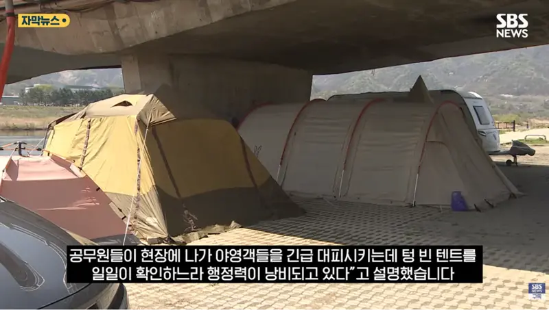 충주시 굴착기 동원해서 알박기 텐트 싹 정리하다 (9/17)