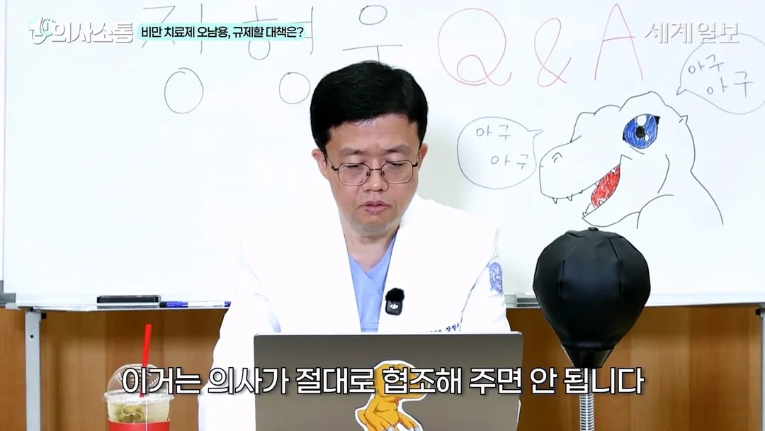 안 뚱뚱한데 마운자로 처방 받는 사람에게 빡친 아구통좌 (18/18)