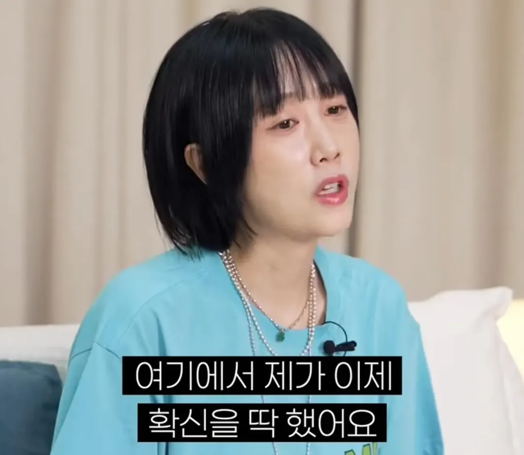 별이 하하와의 결혼을 확신한 순간.....jpg (3/20)